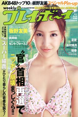 风云2国语